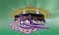 تبریک ولادت حضرت علی (ع) و روز پدر